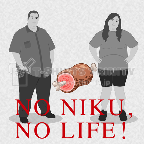 NO NIKU, NO LIFE ! /肉ずきの人たち[両面プリント]