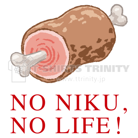 NO NIKU, NO LIFE ! /牛[両面プリント]
