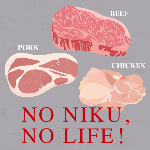 NO NIKU, NO LIFE ! /肉3種類[前面プリント]