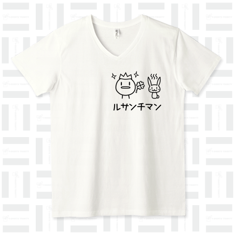 ルサンチマン～かしこく見えるグッズ～ VネックTシャツ(4.3オンス)