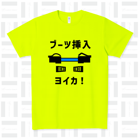 LANケーブル成端確認シャツ (シングル) ドライTシャツ(4.4オンス)