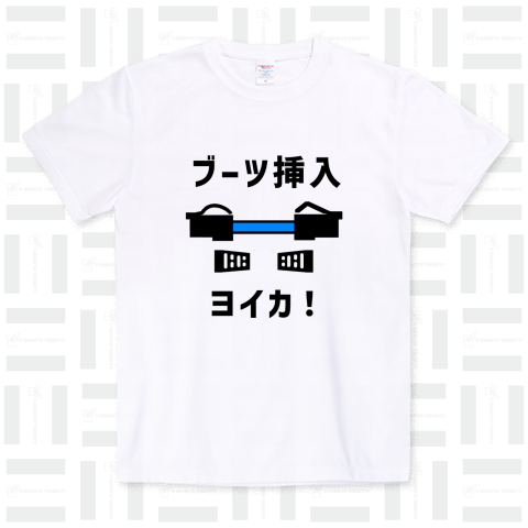 LANケーブル成端確認シャツ (両面) ドライコットンタッチTシャツ(5.6オンス)