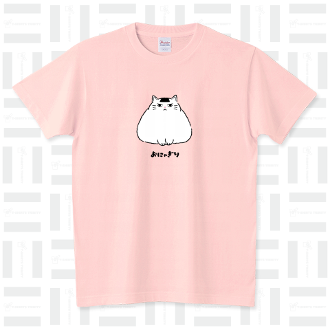 おにゃぎり スタンダードTシャツ(5.6オンス)