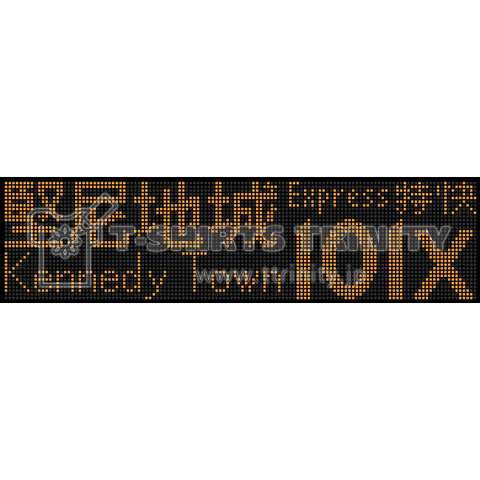 [九][101X]堅尼地城/Kennedy Town