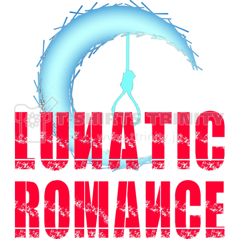 ルナティックロマンス LUNATICS ROMANCE
