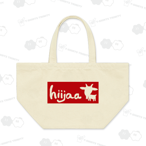 hiijaa