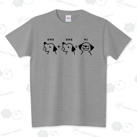 1+1=2 スタンダードTシャツ(5.6オンス)