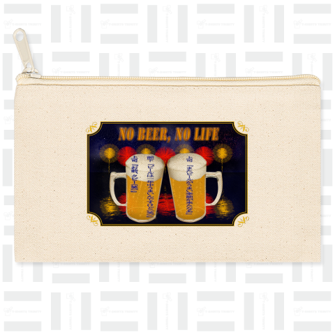 no beer no life 23