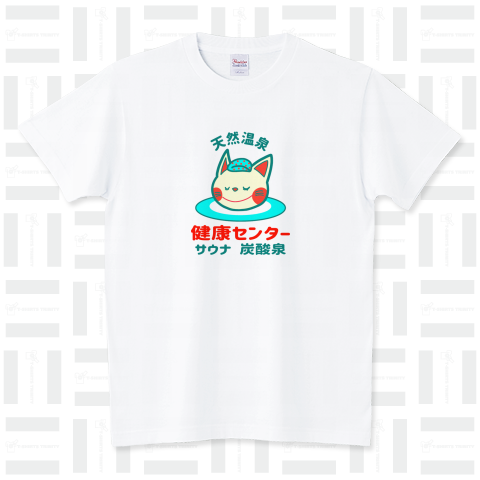 レトロ健康ランド スタンダードTシャツ(5.6オンス)