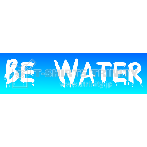 BE WATER ドッロプ