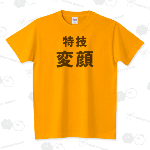 特技変顔【孤高の日本語Tシャツ】