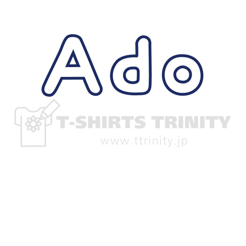 Ado(本人)【孤高の日本語Tシャツ】