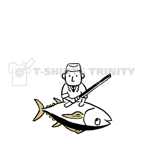 maguro no kaitai (white letters version)