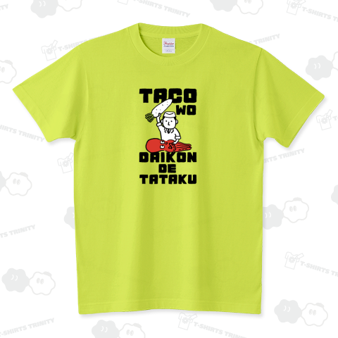 TACO WO DAIKON DE TATAKU (black letters version)