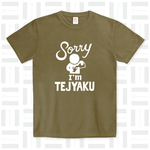 Sorry I'm TEJYAKU (white version)