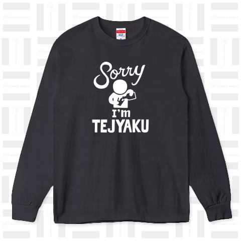 Sorry I'm TEJYAKU (white version)