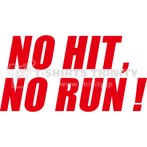 NO HIT, NO RUN !(ノーヒット・ノーラン!)_野球/音楽