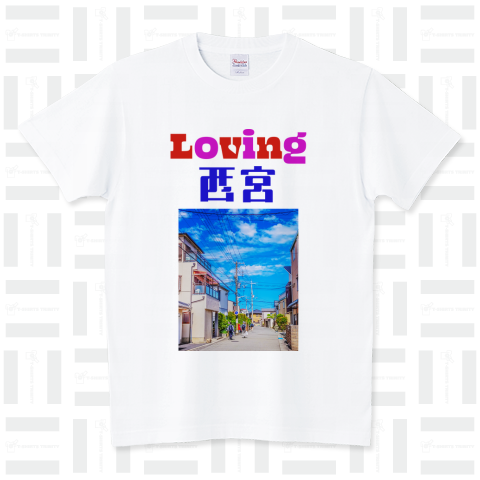 Loveing 西宮 02 ご当地を愛するシリーズ