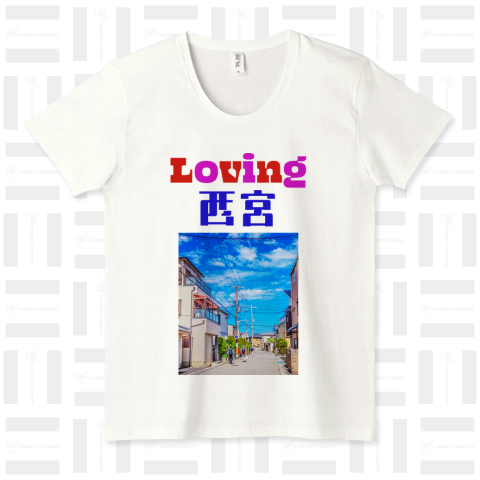 Loveing 西宮 02 ご当地を愛するシリーズ