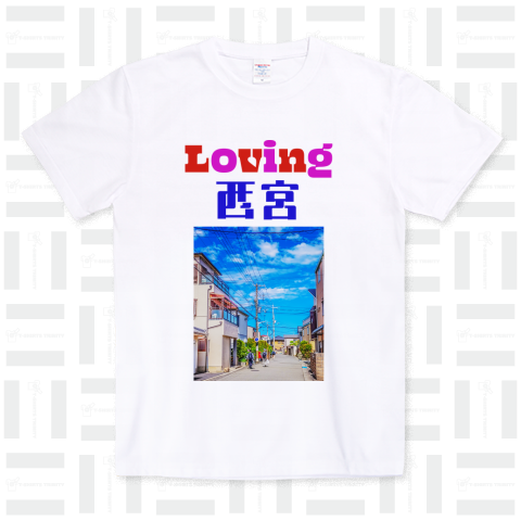 Loveing 西宮 02 ご当地を愛するシリーズ