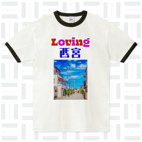 Loveing 西宮 02 ご当地を愛するシリーズ