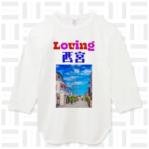 Loveing 西宮 02 ご当地を愛するシリーズ