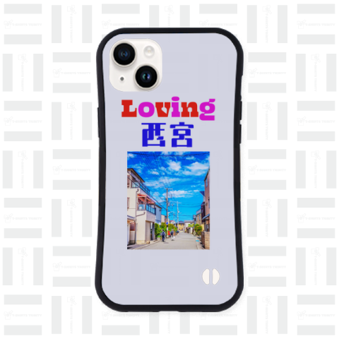 Loveing 西宮 02 ご当地を愛するシリーズ