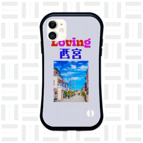 Loveing 西宮 02 ご当地を愛するシリーズ