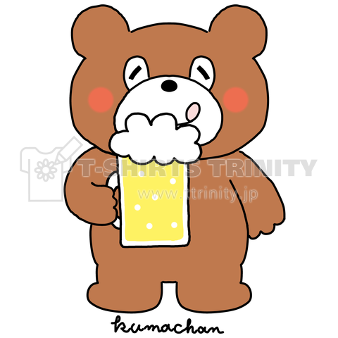 くまのクマちゃん BEER