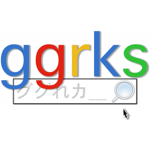 ggrks