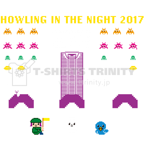 HOWLING INTHE NIGHT 2017