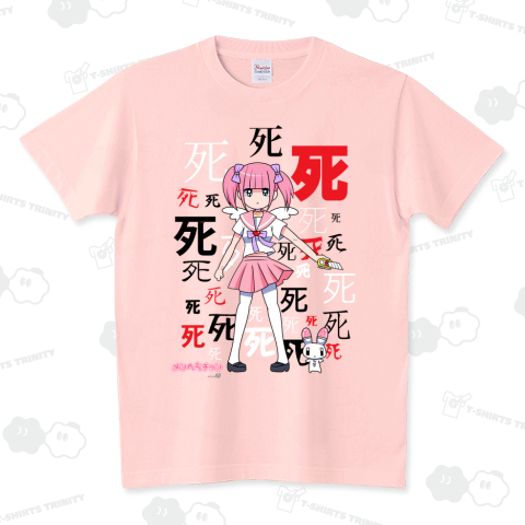 メンヘラチャン『死』（Tシャツ）|デザインTシャツ通販【Tシャツ 