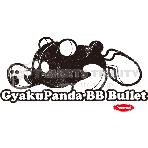 GyakuPanda BB Bullet