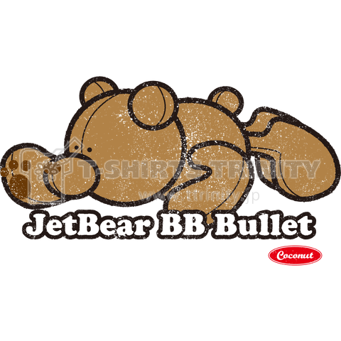 JetBear BB Bullet