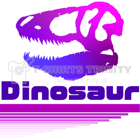 カラフルダイナソー 恐竜