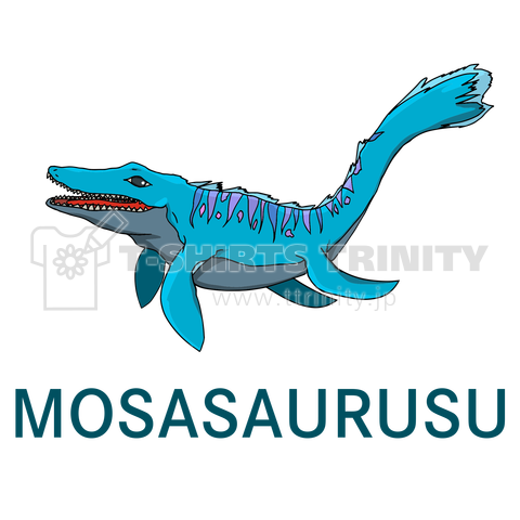 ザ・モササウルス