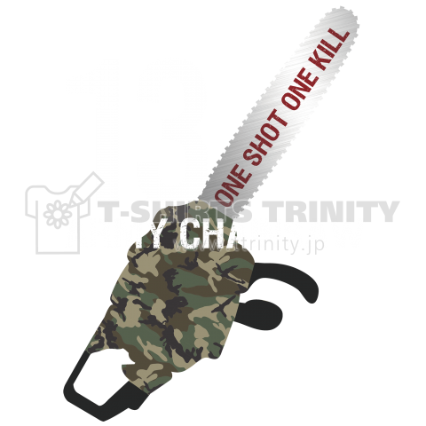 ARMY CHAINSAW-004