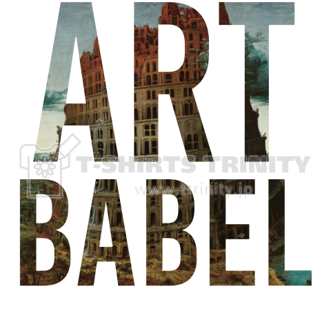 Twer of Babel-01