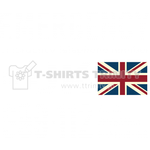 EMERGNCY-UK-B