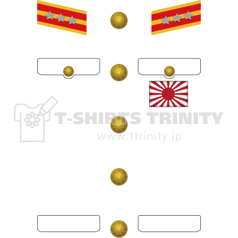 帝国陸軍大尉