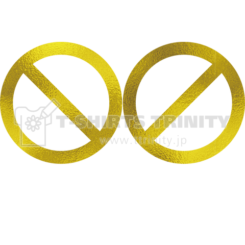 Don't touch-19