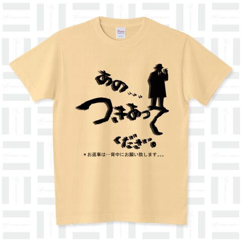 告白Tシャツ