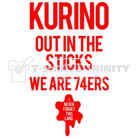 KURINO T RED