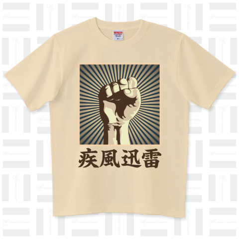 FF14 モンクTシャツ②(ユニセックス)