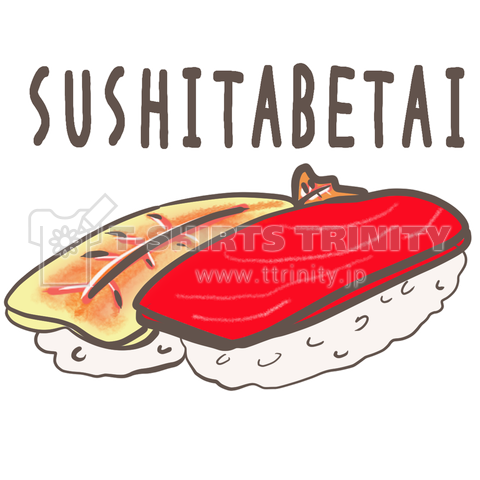 SUSHITABETAI