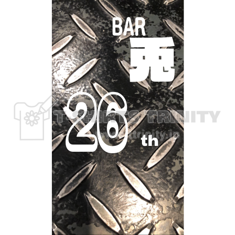 BAR兎26周年