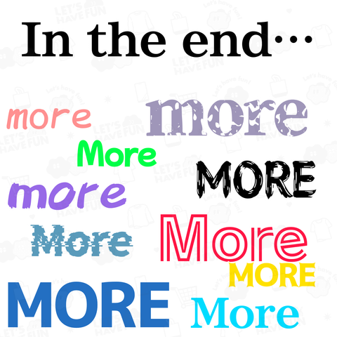 結局…もっともっともっともっと…
