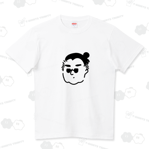 ぽっちゃりマンバンくん(サングラスしたよVer.) ハイクオリティーTシャツ(5.6オンス)