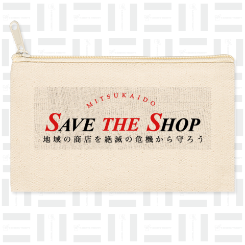 SAVE THE SHOP