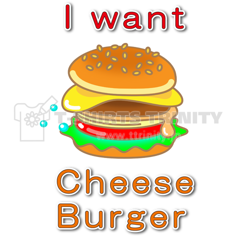 I Want Cheese Burger